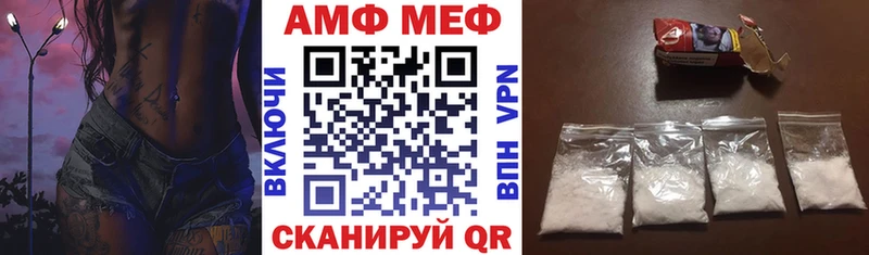 купить наркоту  Чебоксары  АМФ 98% 