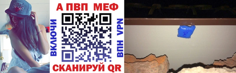 Alpha PVP СК КРИС  hydra вход  Чебоксары 