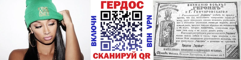 кракен рабочий сайт  как найти закладки  Чебоксары  ГЕРОИН герыч 