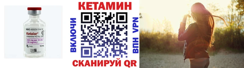 Кетамин ketamine  Чебоксары 