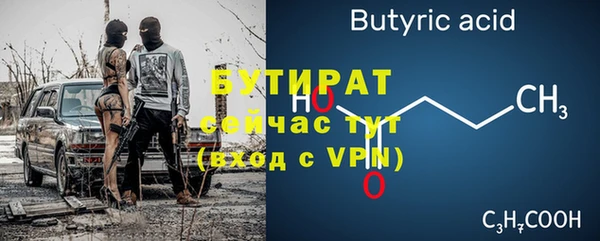 гидропоника Верхний Тагил