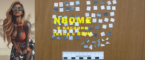 экстази Верея