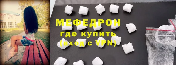 экстази Верея
