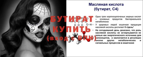 винт Верхнеуральск