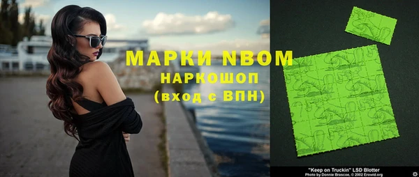 экстази Верея
