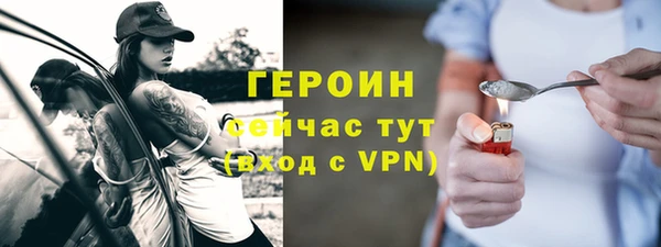 экстази Верея