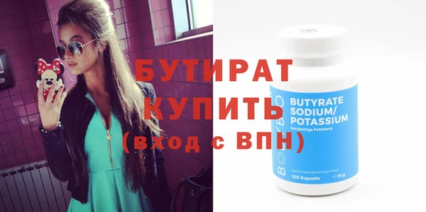 экстази Верея