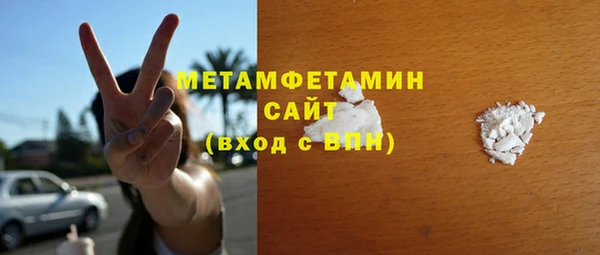 винт Верхнеуральск