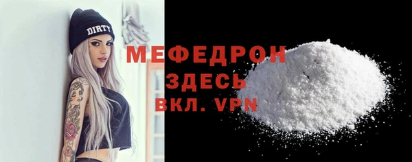 винт Верхнеуральск