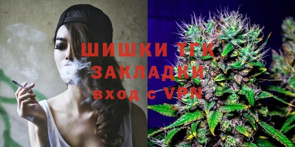 экстази Верея