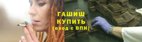 экстази Верея