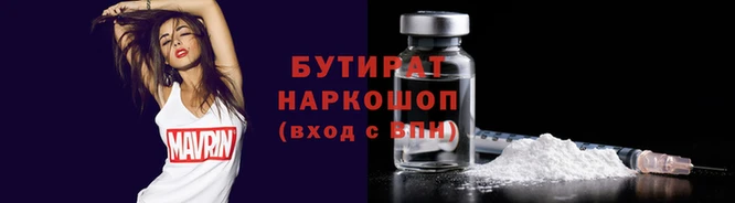 гидропоника Верхний Тагил