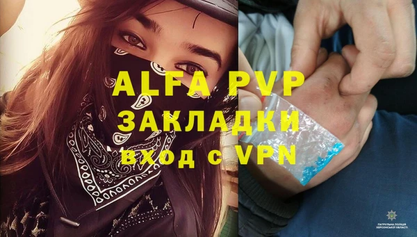 экстази Верея