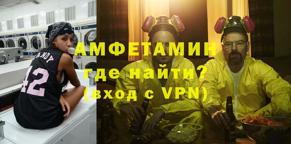 винт Верхнеуральск