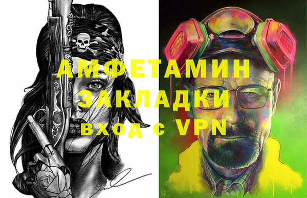 экстази Верея