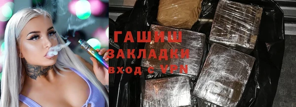 винт Верхнеуральск