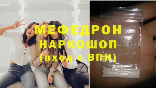 винт Верхнеуральск