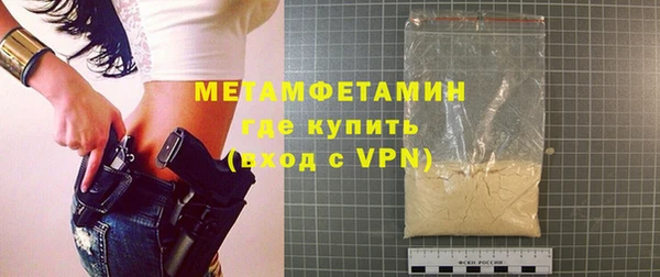 винт Верхнеуральск