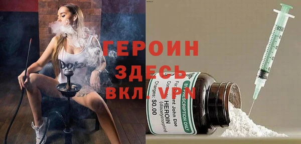 экстази Верея