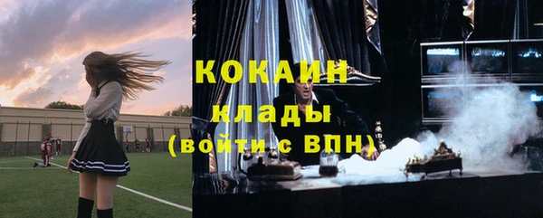 экстази Верея