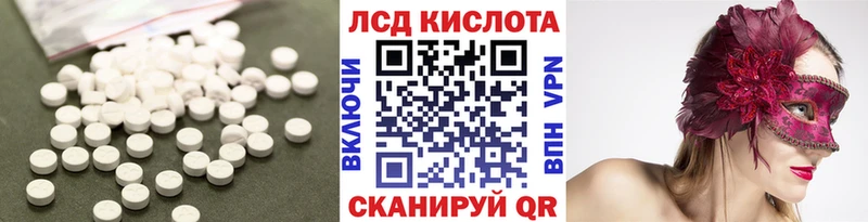 гидра маркетплейс  продажа наркотиков  Чебоксары  ЛСД экстази кислота 