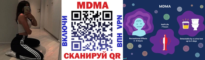 дарк нет Telegram Чебоксары МДМА Molly купить