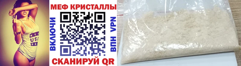 МЕФ 4 MMC  Чебоксары 