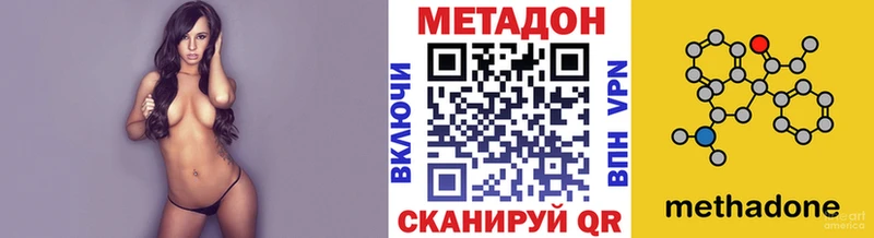 Метадон мёд  Чебоксары 