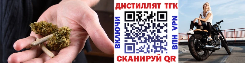 ТГК THC oil  Чебоксары 